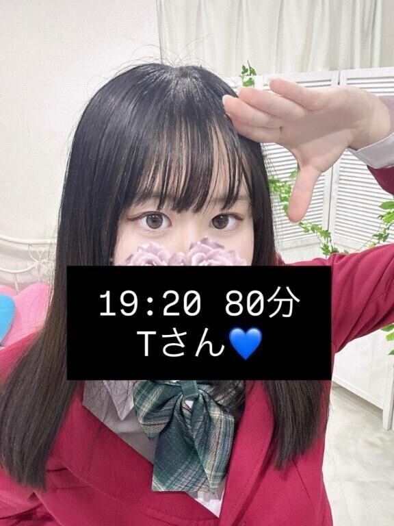 19:20〜Tさん💙