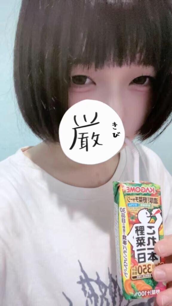 おはぅー