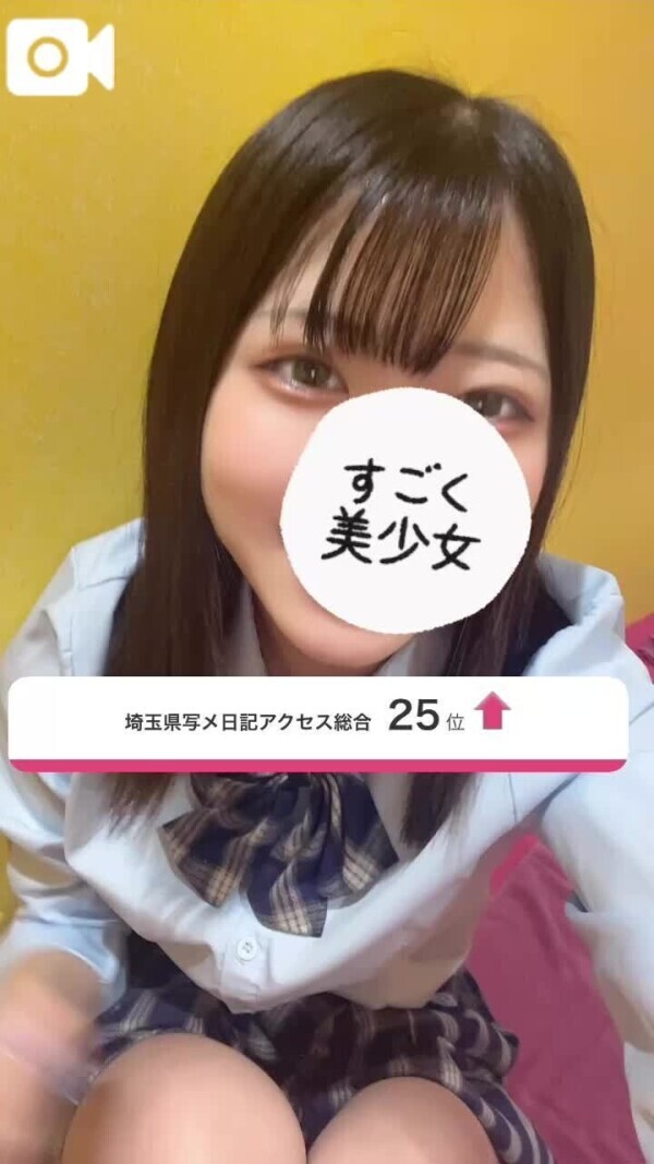 見つけてくれてありがとう💌🪽