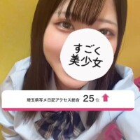見つけてくれてありがとう💌🪽