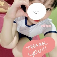 にの