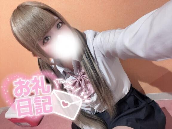 💌 ポテトリップさんへ 💌