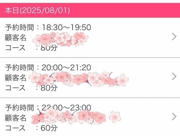🏫登校しました🏫&1枠空いてます！