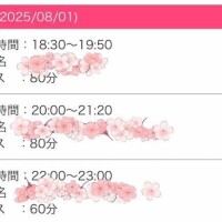 🏫登校しました🏫&1枠空いてます！