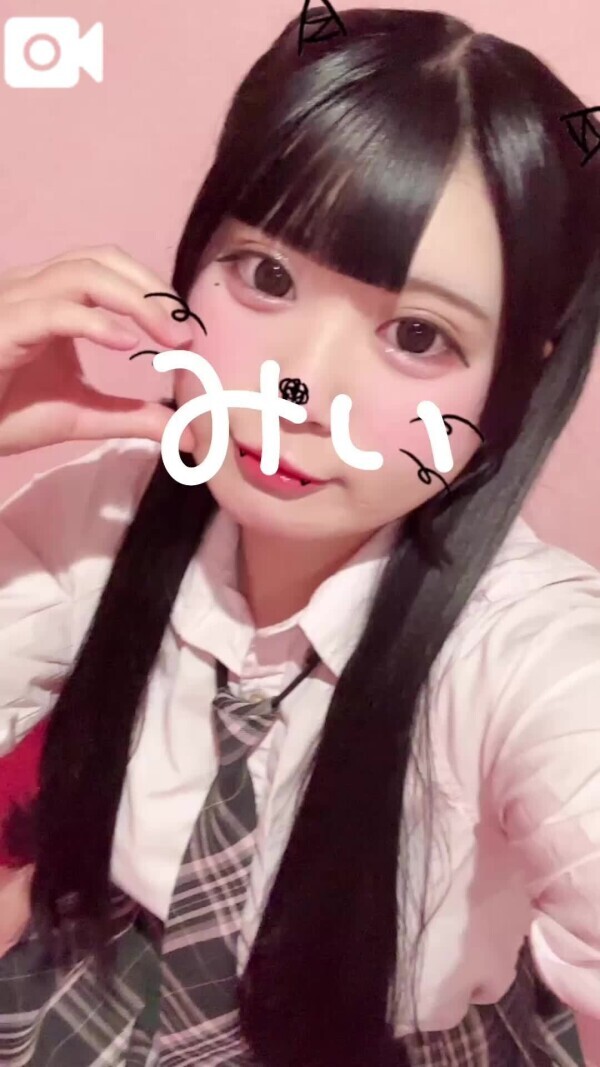 おはよ♡会えるよ♡