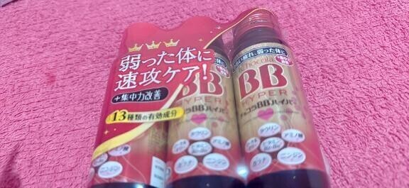 BB！