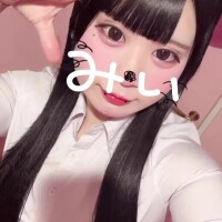みい
