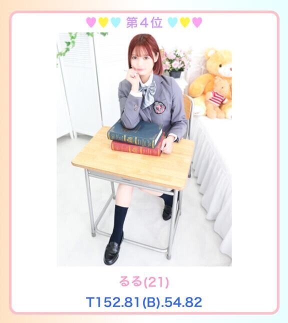 ありがとう〜〜😭