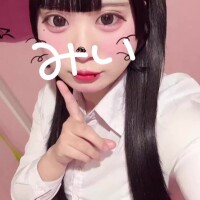 みい