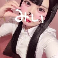 みい