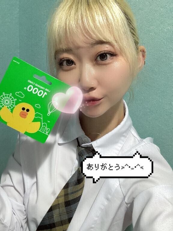 A.Yさん♡