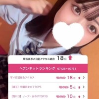 ランクアップ🥺🌟