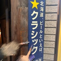 サイコーー🖤