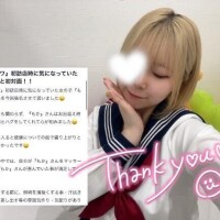 ‎🤍口コミありがとう‎🤍