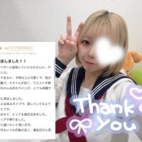 ‎🤍口コミありがとう‎🤍