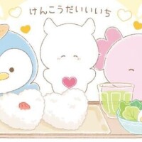 さら