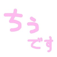 お久々のお知らせ?