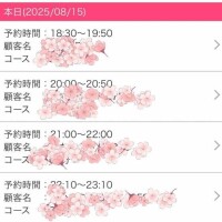💝ご予約完売💝