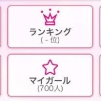 ‼️㊗️ 700人！