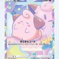 ひなこ