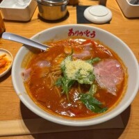 せら
