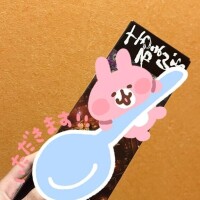 ゆず