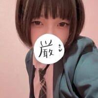 あこ