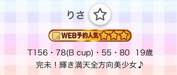 お兄さんのおかげです😭💕