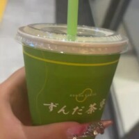 みい