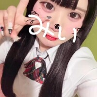みい