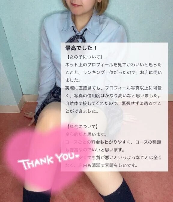 ‎🤍口コミありがとう‎🤍