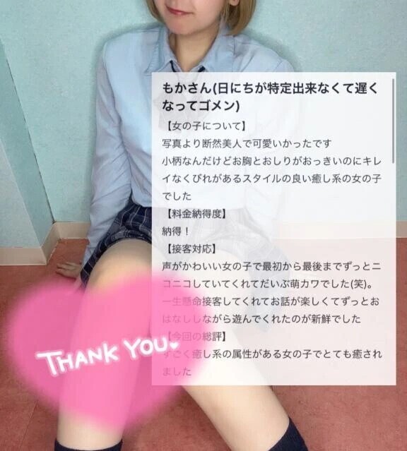 ‎🤍口コミありがとう‎🤍