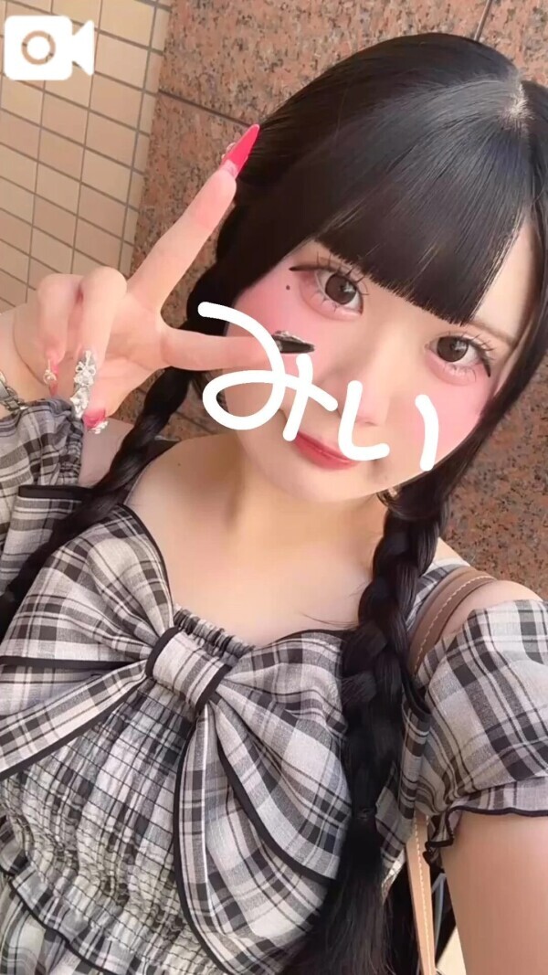 あした！います！