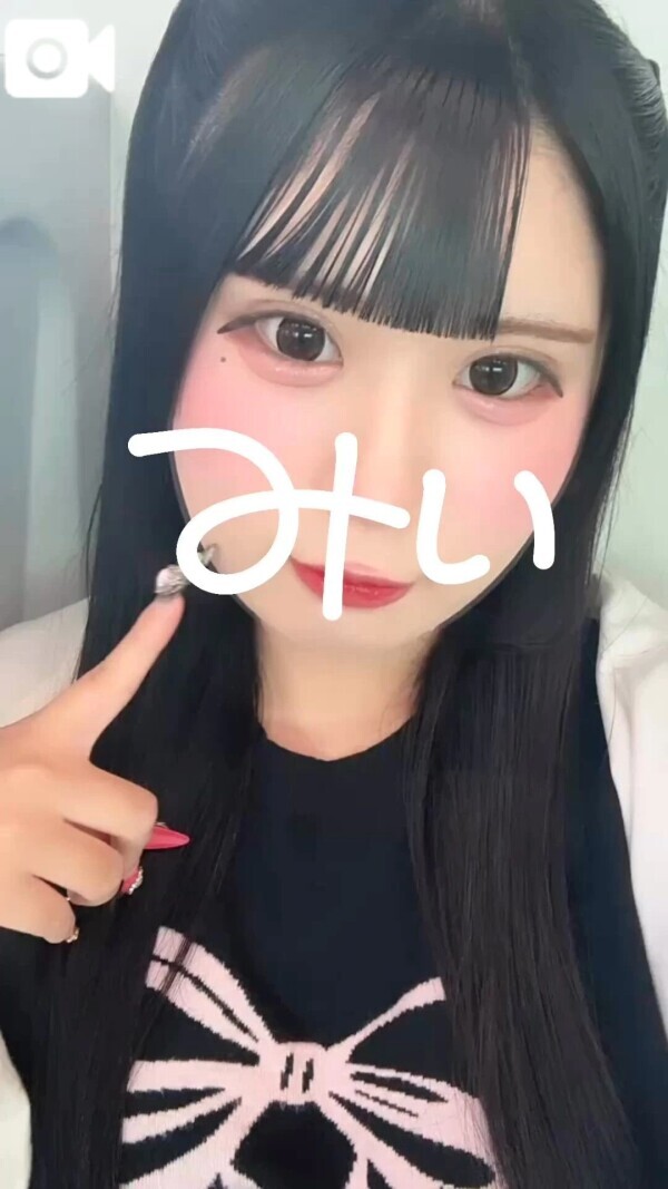 おはよ！います！