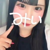 おはよ！います！