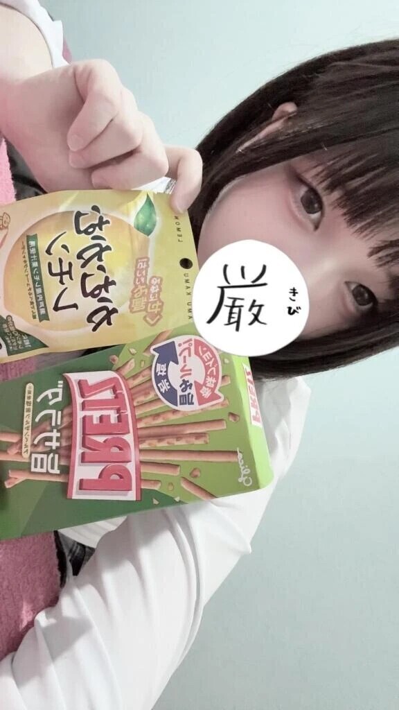 🤍60分　クズって呼ばれたいお兄さん🤍