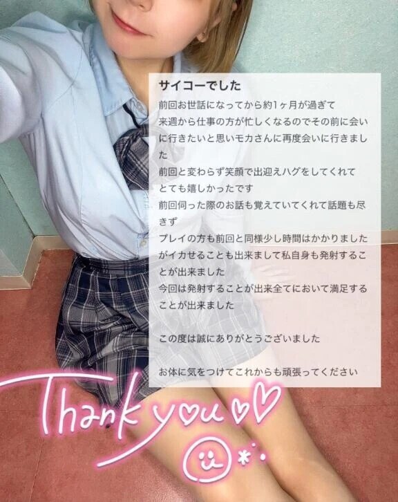 ‎🤍口コミありがとう‎🤍