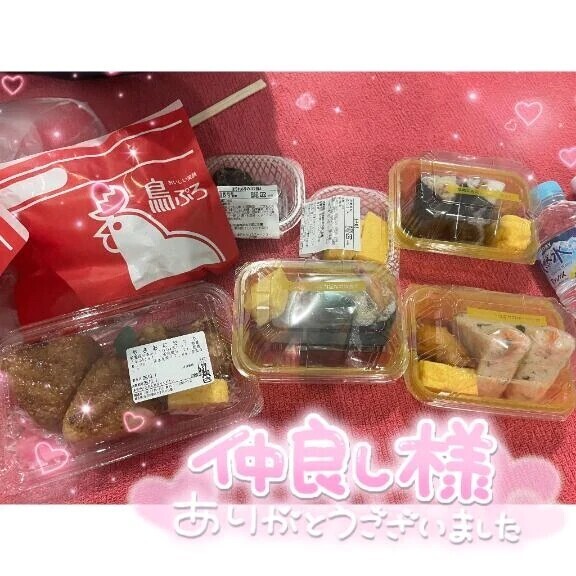 ♥️ 10/1 本指名Hさん ♥️