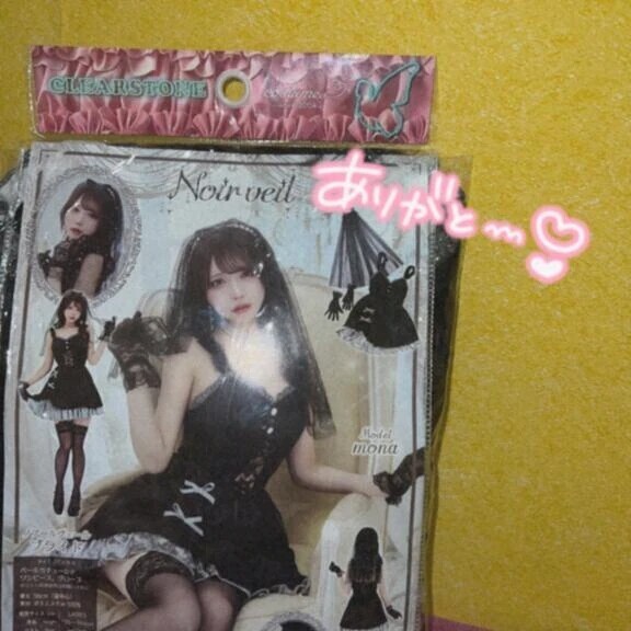 ハロウィンドレス🎃