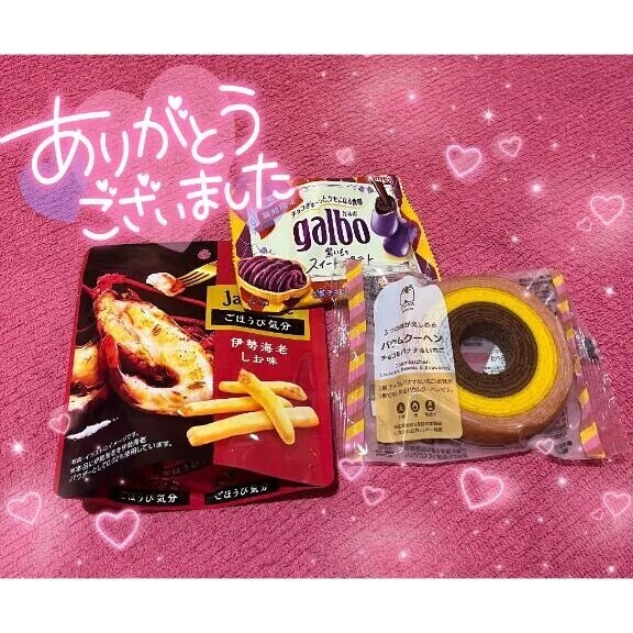 ♥️本指名カトちゃん♥️