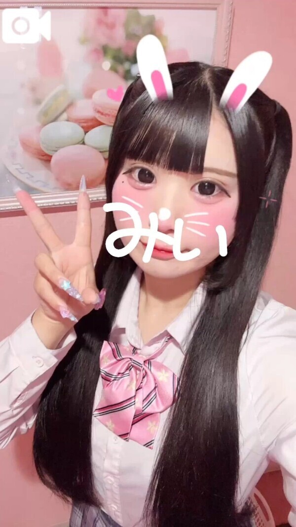 おはよー♡います！