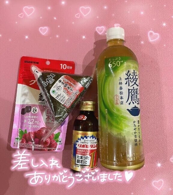 💌10/4 ようこそもかワールドMさん💌