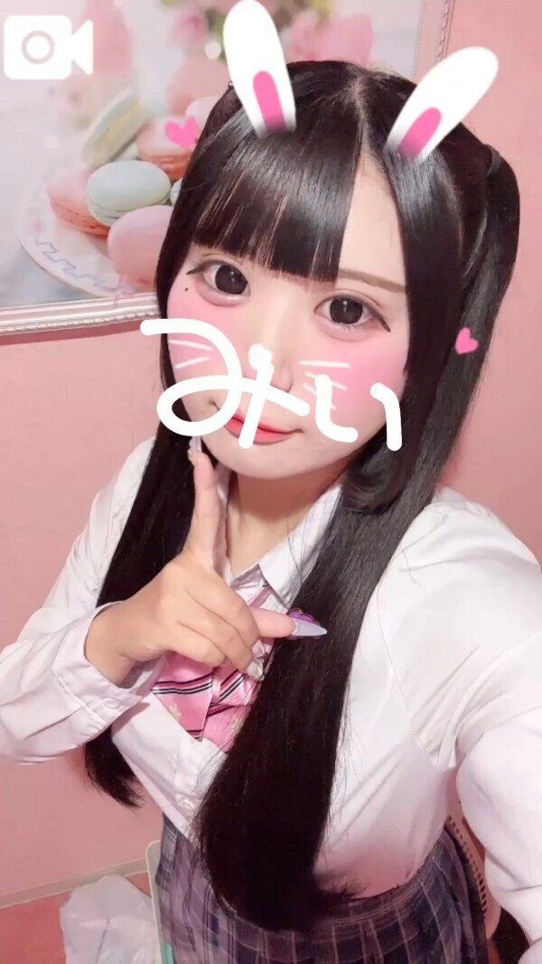 やっほー！います♡