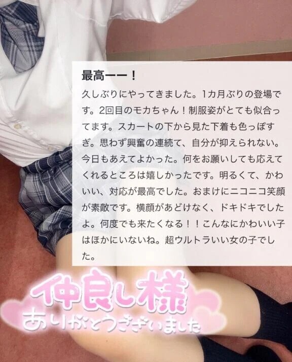 ‎🤍口コミありがとう‎🤍