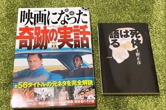 欲しいのはきっと