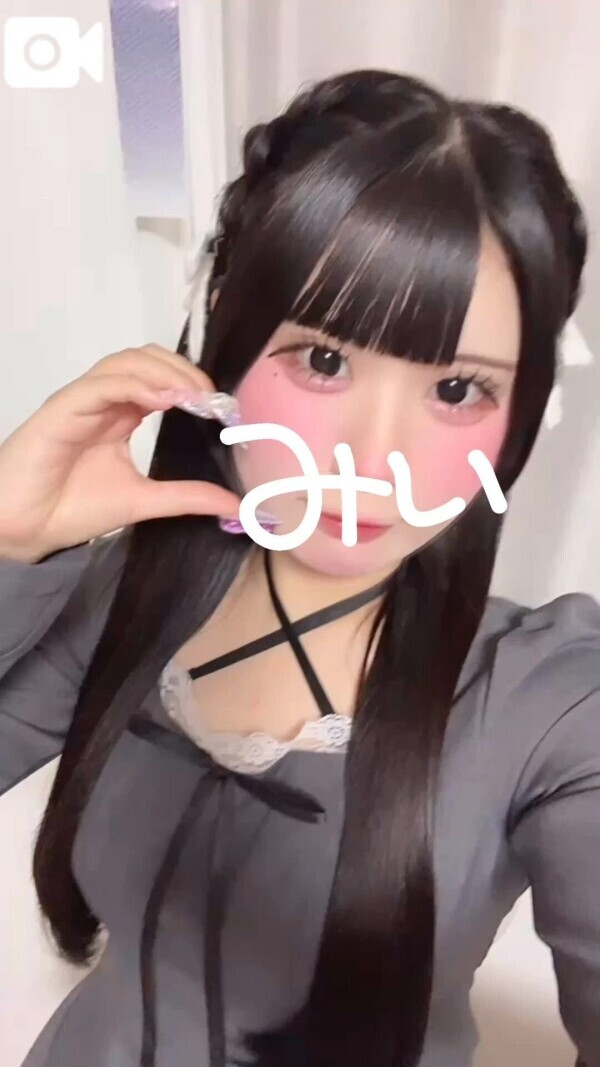 おはよー！います♡