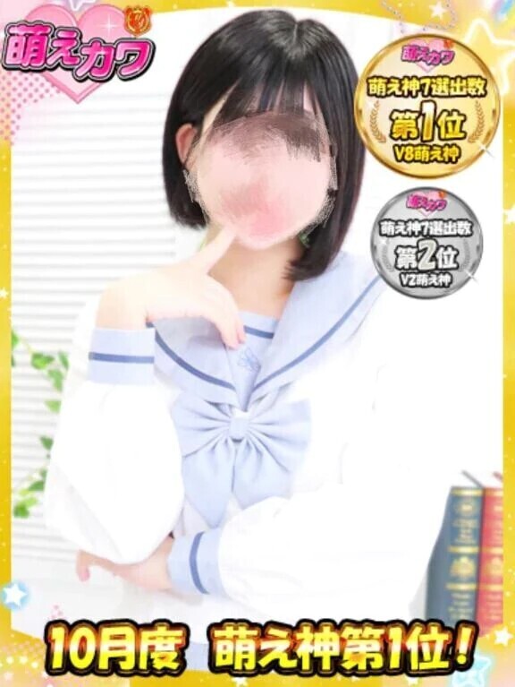 更新しました✨️