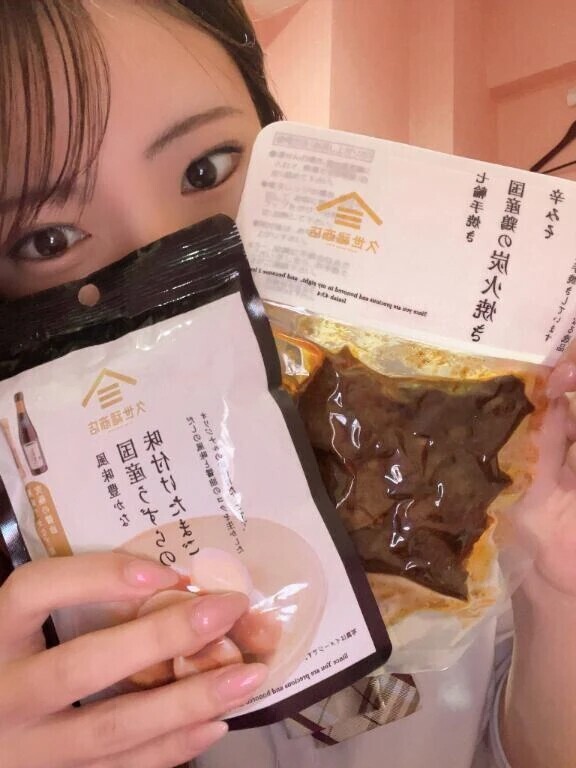 💘たいきんたま