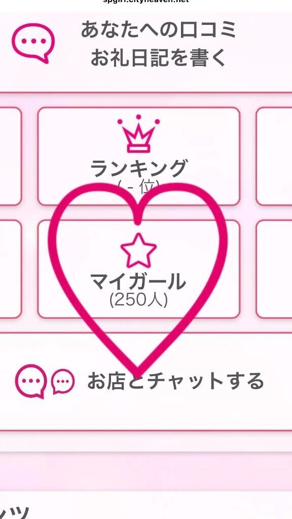 始めてから2ヶ月経ちました🩷