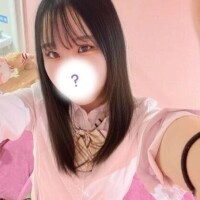 夜まで一緒にいてほしい